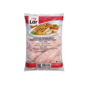 Pechuga de Pollo Congelada Lar - Medios Filetes (2 kg)